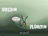 Sheldon J. Plankton