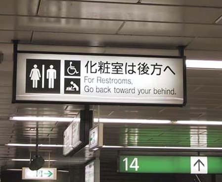 Restrooms!